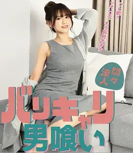 深海回声 科幻悬疑剧海报