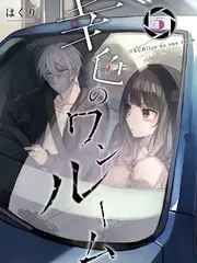 城市漫游记 旅行真人秀海报