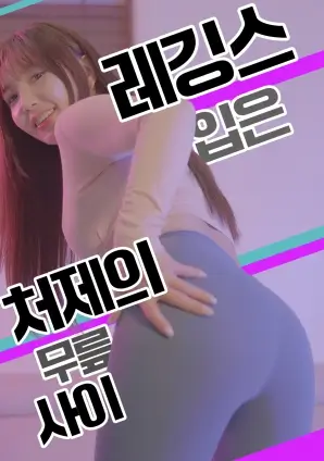 逆风翻盘 体育励志剧海报